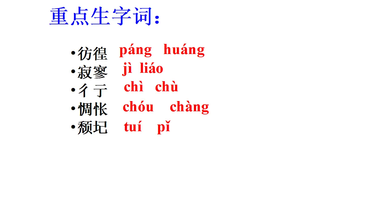 17677910第3页