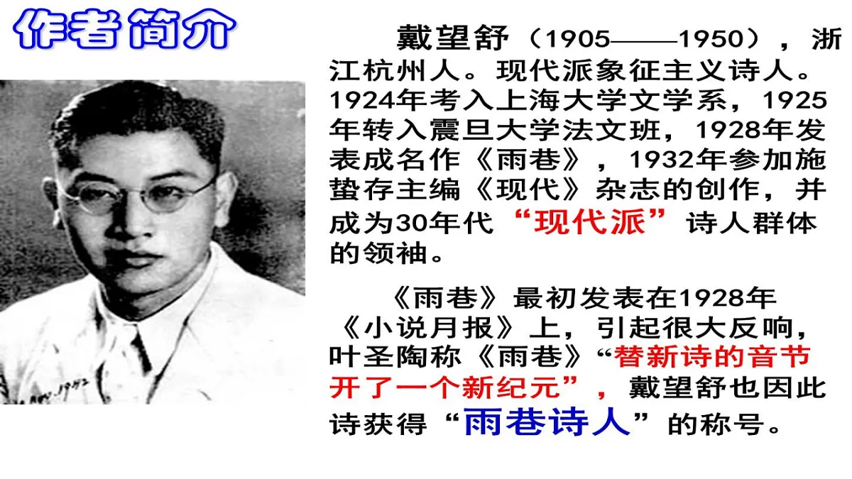 17677910第4页