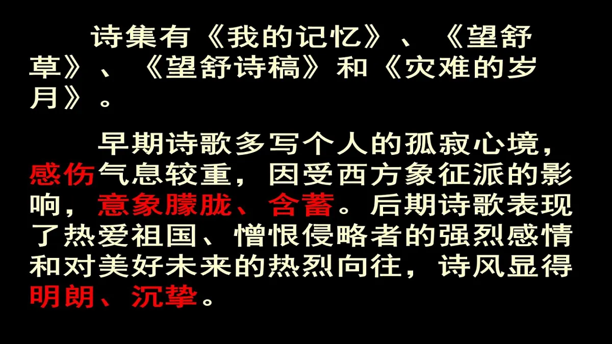 17677910第5页
