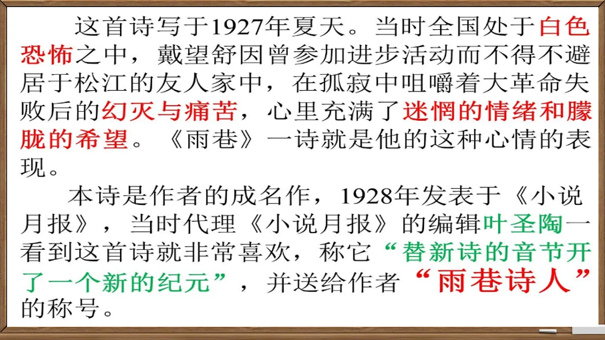 17677910第6页