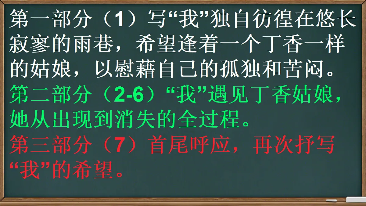 17677910第8页