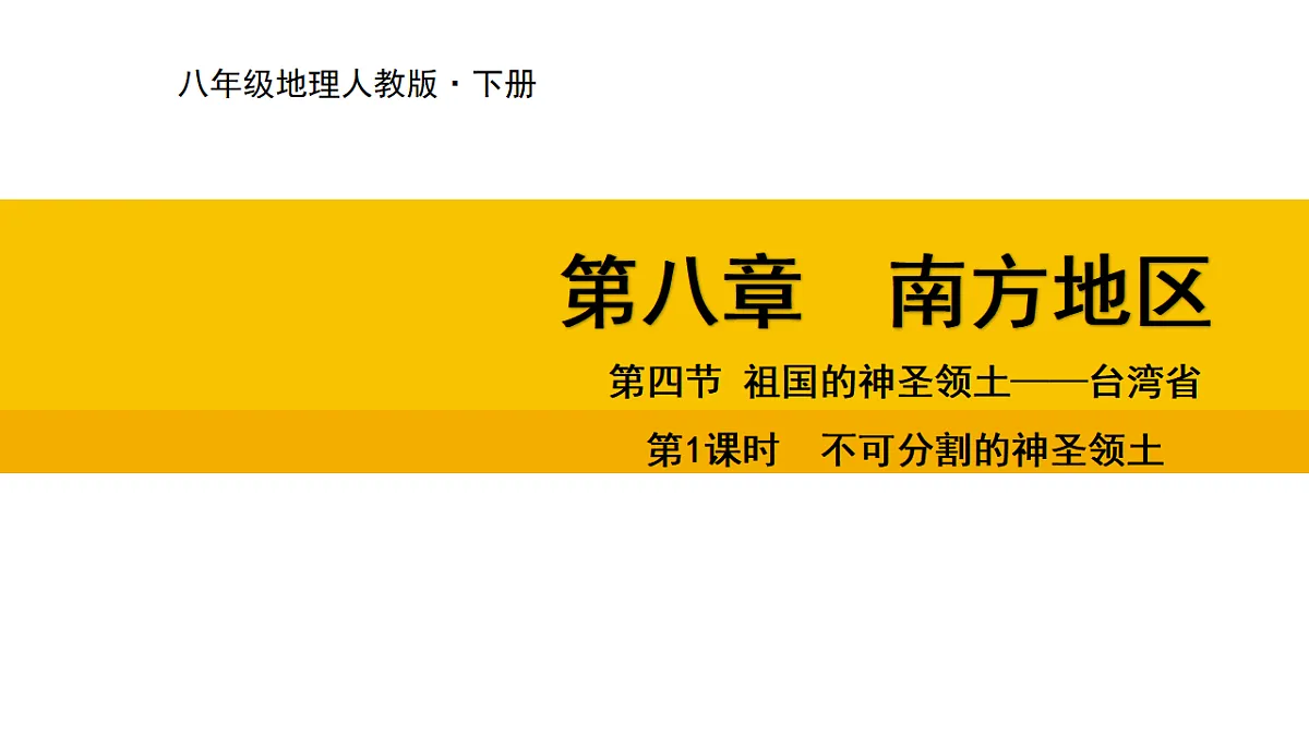 17677969第1页