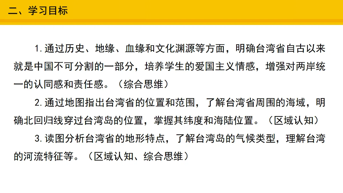 17677969第3页