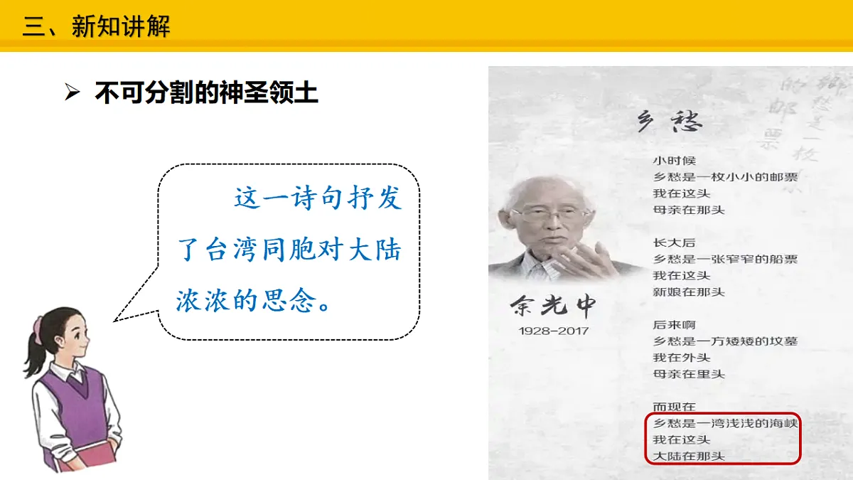 17677969第4页