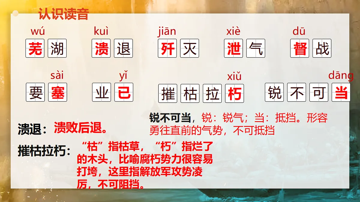 17678028第4页