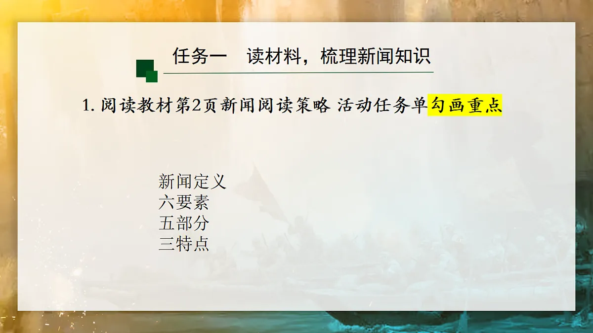 17678028第5页
