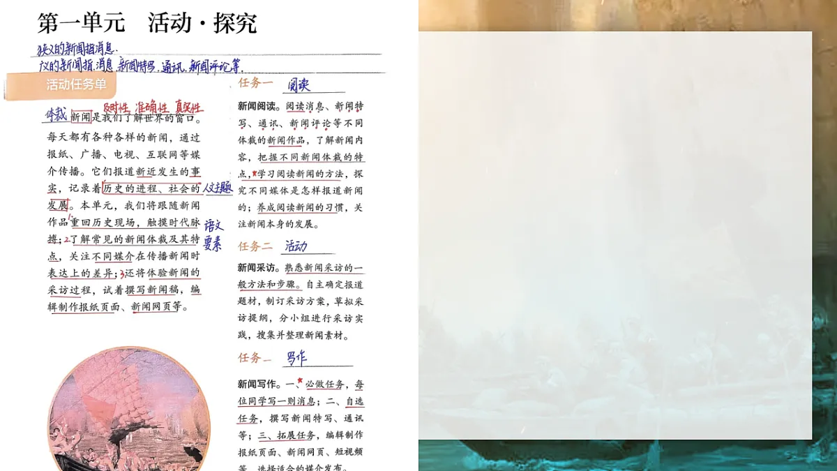 17678028第6页