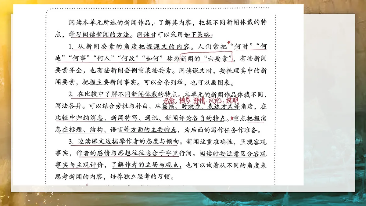 17678028第7页