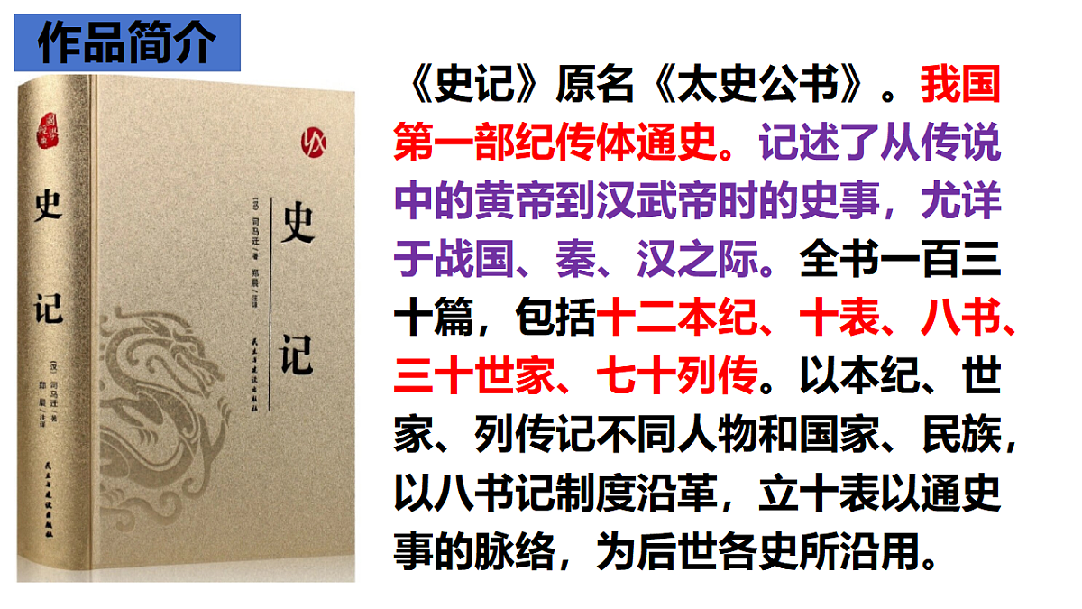 17678045第5页