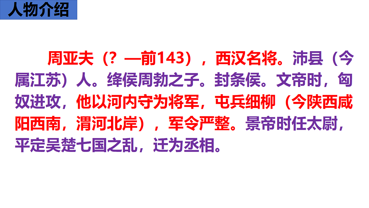17678045第7页