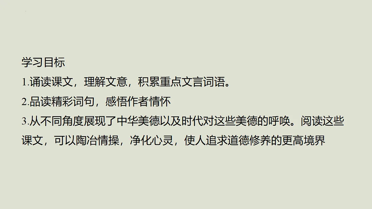 17678079第2页