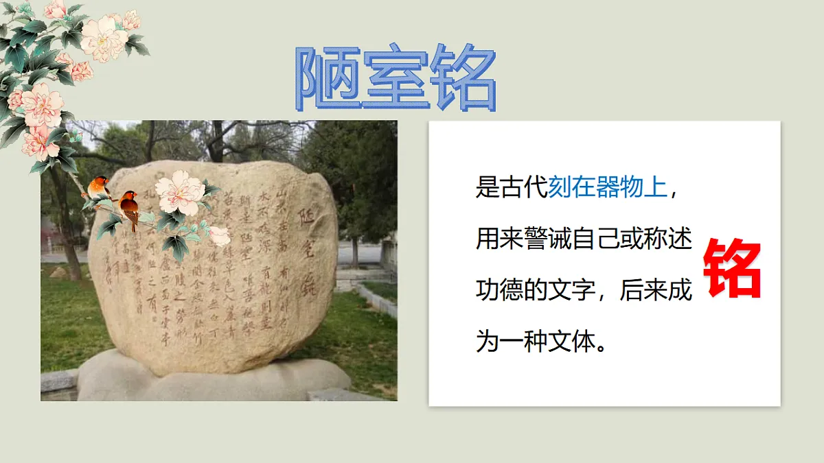 17678079第3页