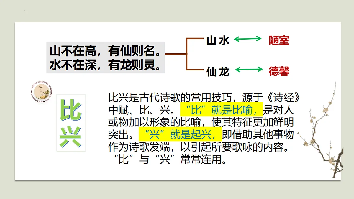 17678079第6页