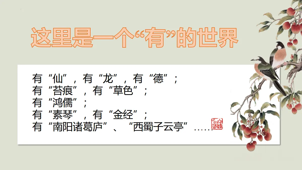 17678079第8页