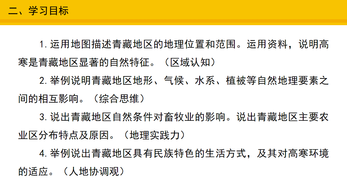 17678104第4页