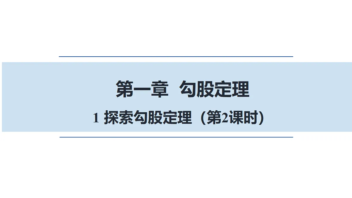 17678121第1页