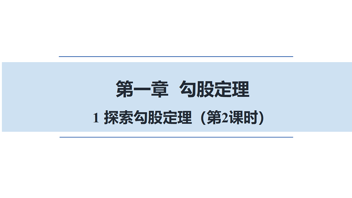 17678121第1页