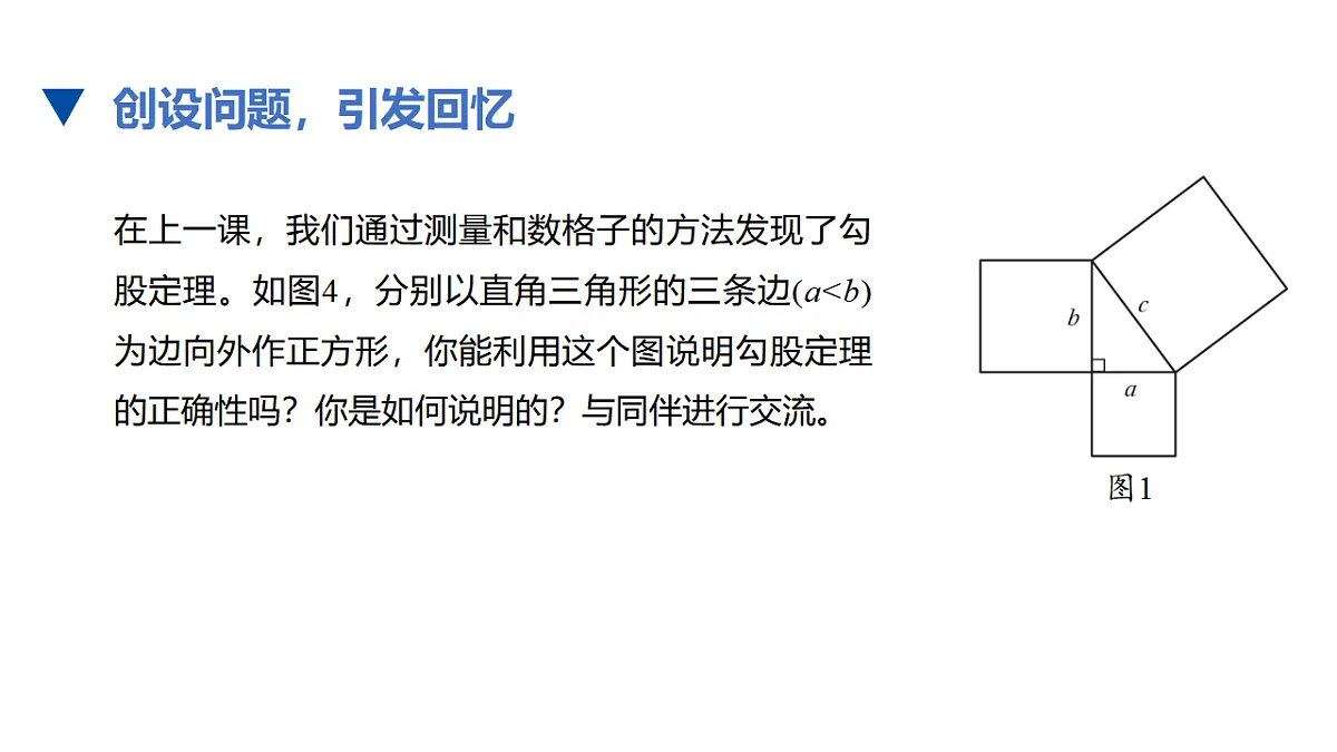 17678121第2页
