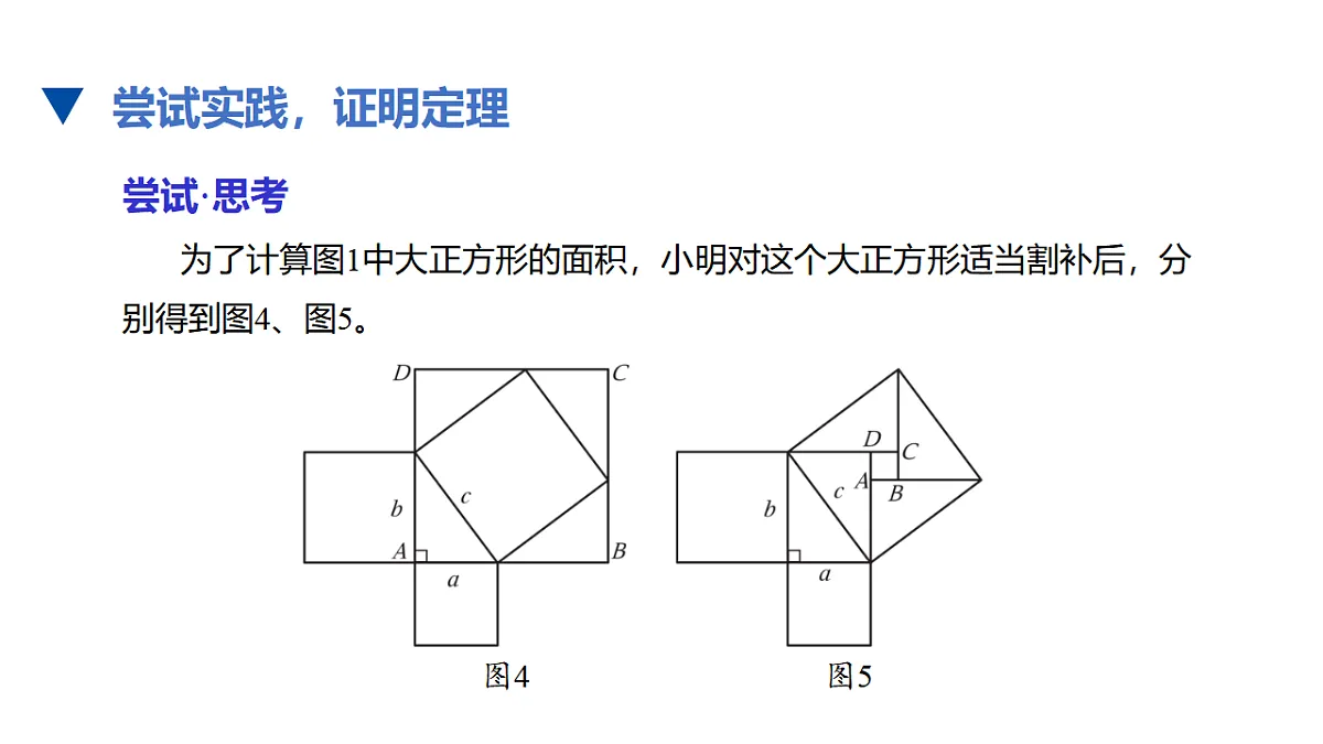 17678121第4页