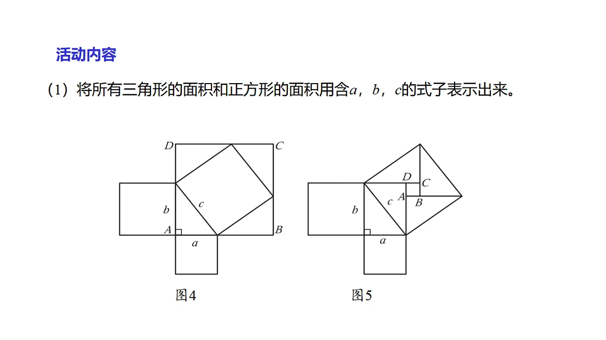 17678121第5页