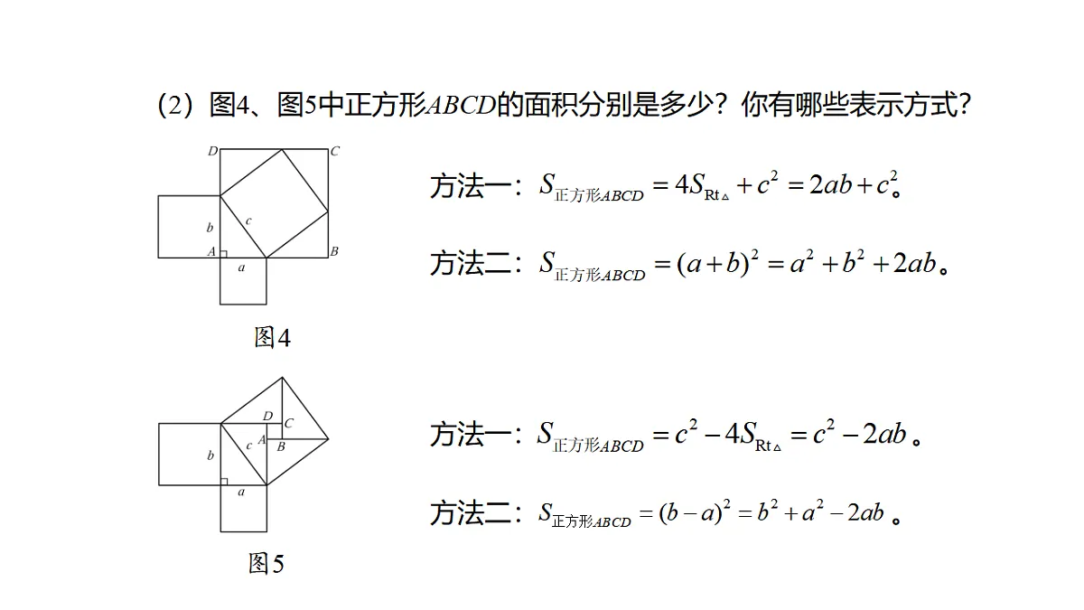 17678121第6页