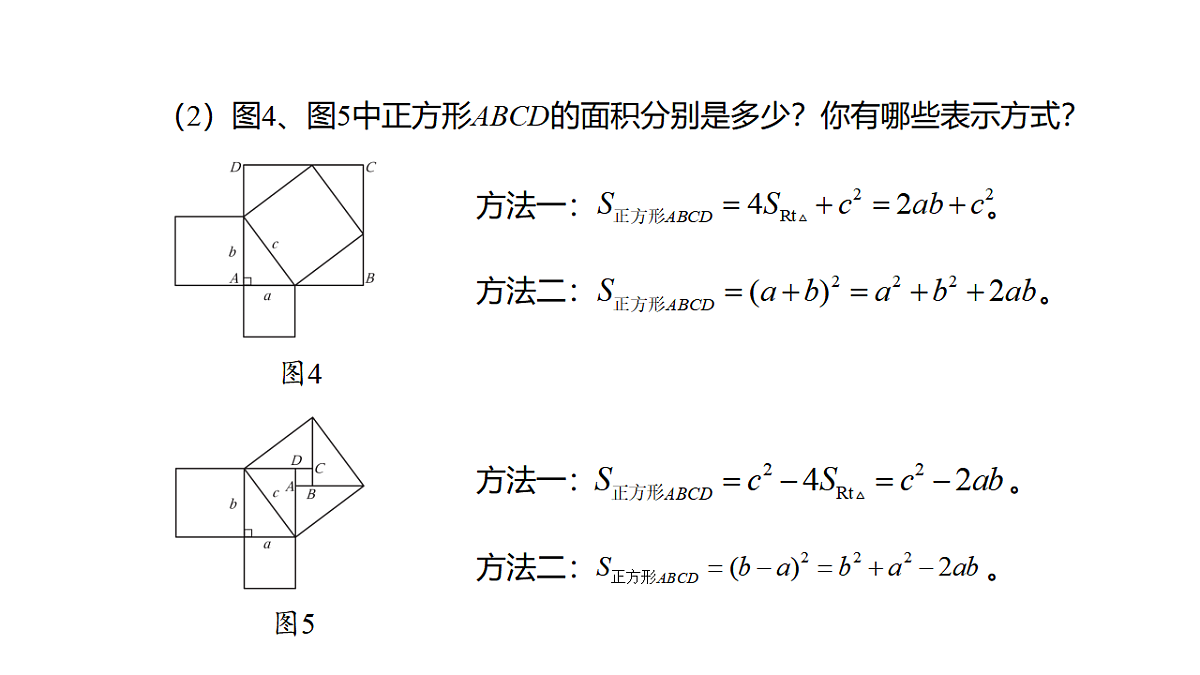 17678121第6页