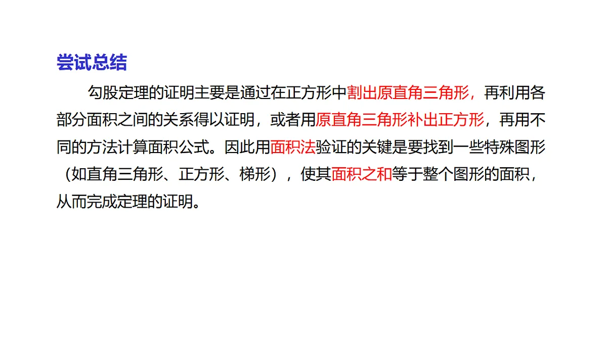 17678121第8页