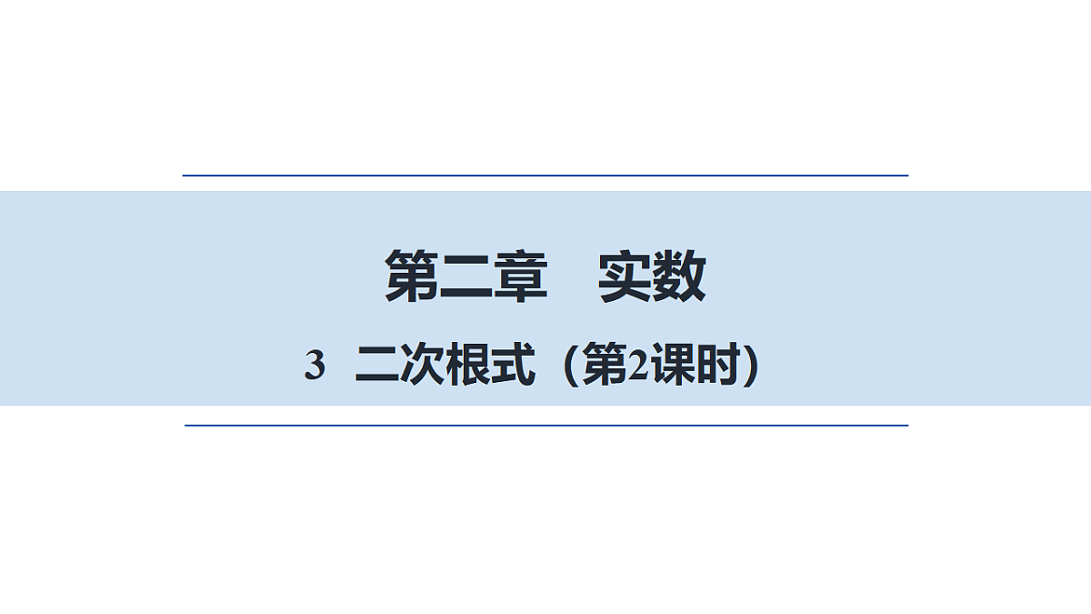 17678131第1页