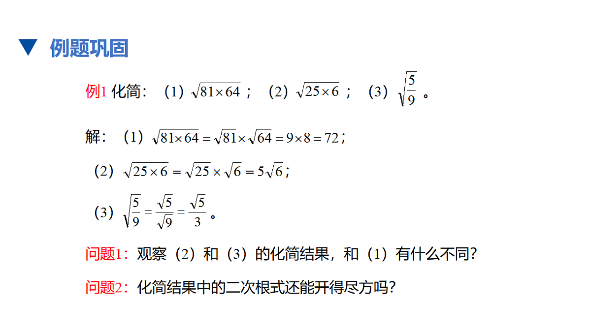 17678131第5页