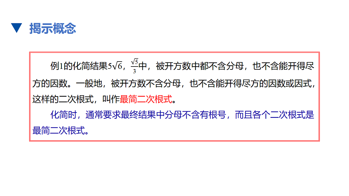 17678131第6页