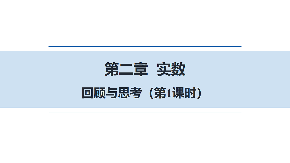 17678133第1页