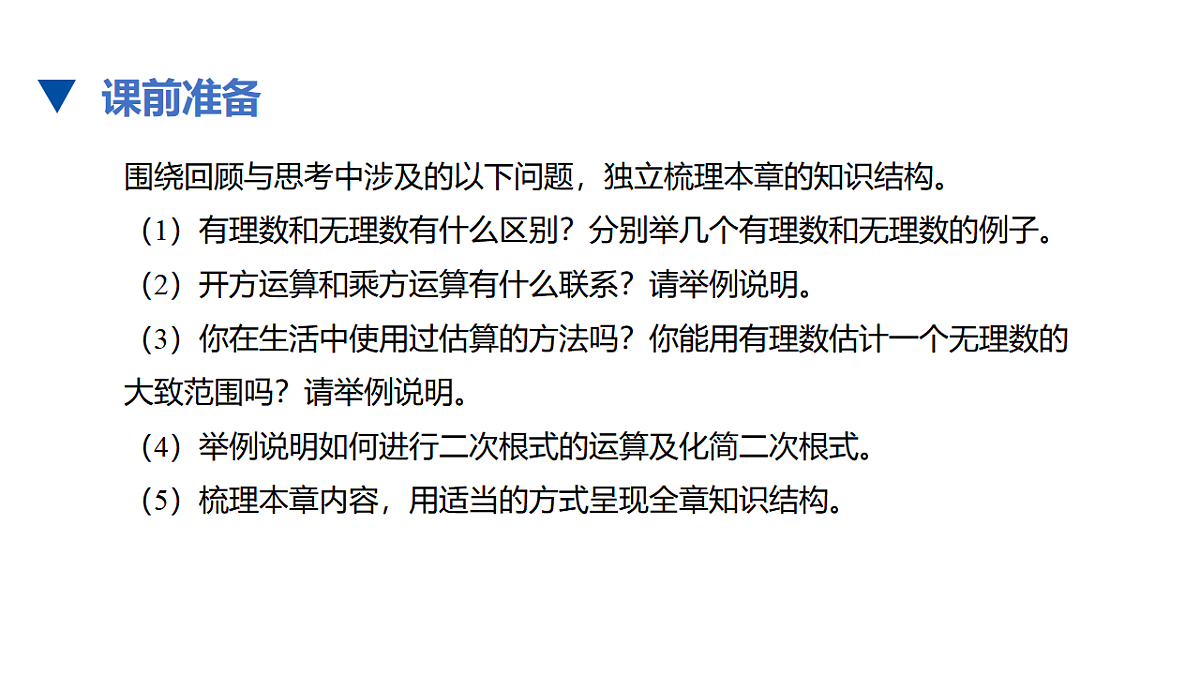 17678133第2页