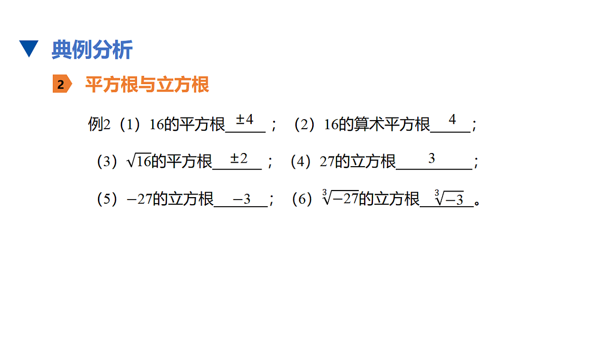 17678133第6页