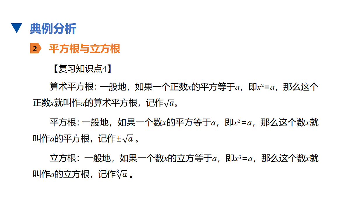 17678133第7页