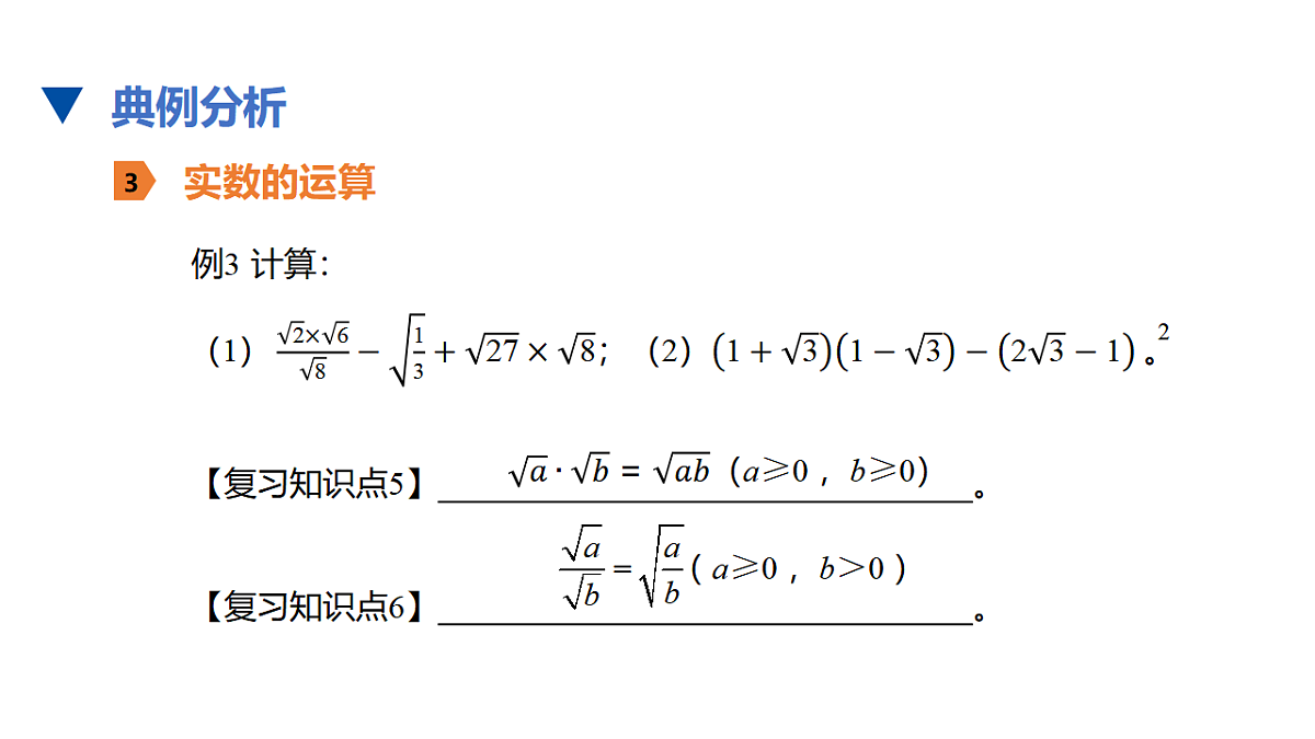 17678133第8页
