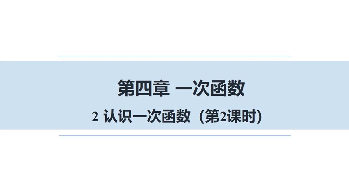17678141第1页