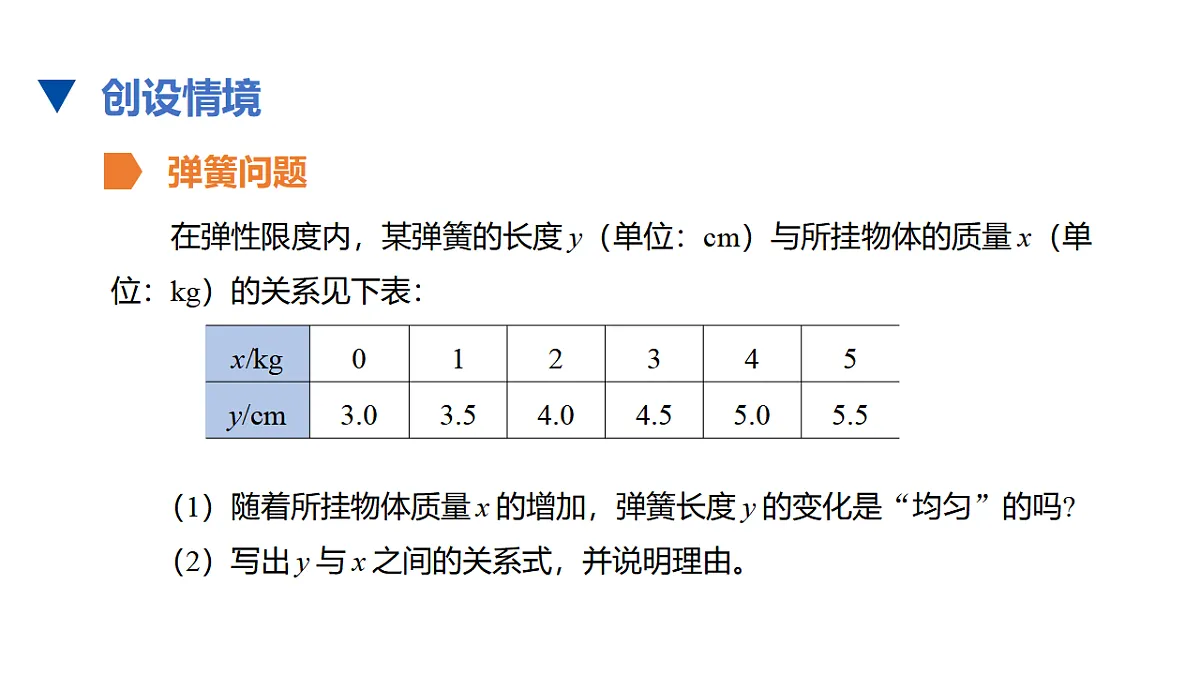17678141第2页