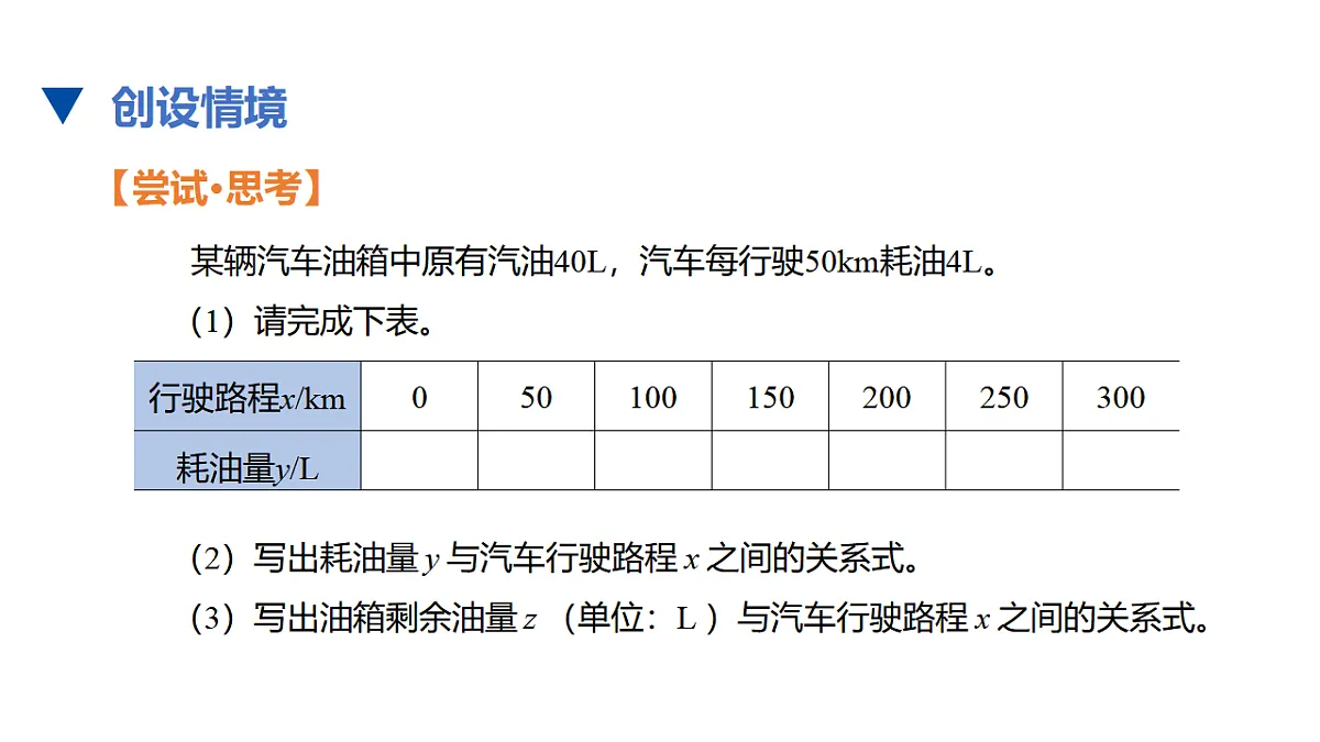 17678141第3页