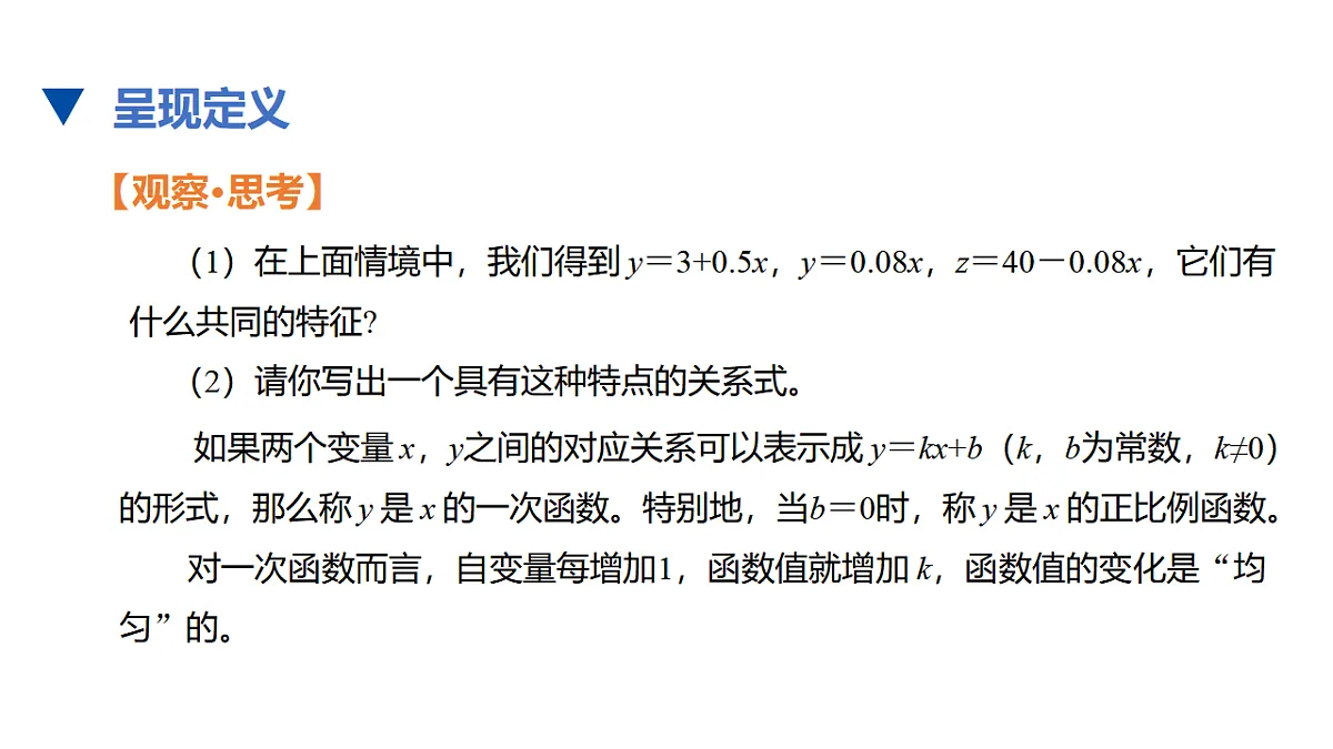 17678141第4页
