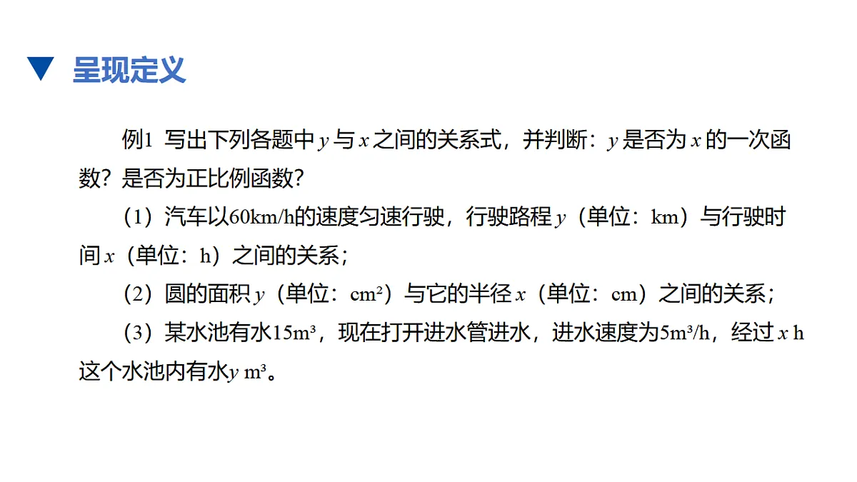 17678141第5页