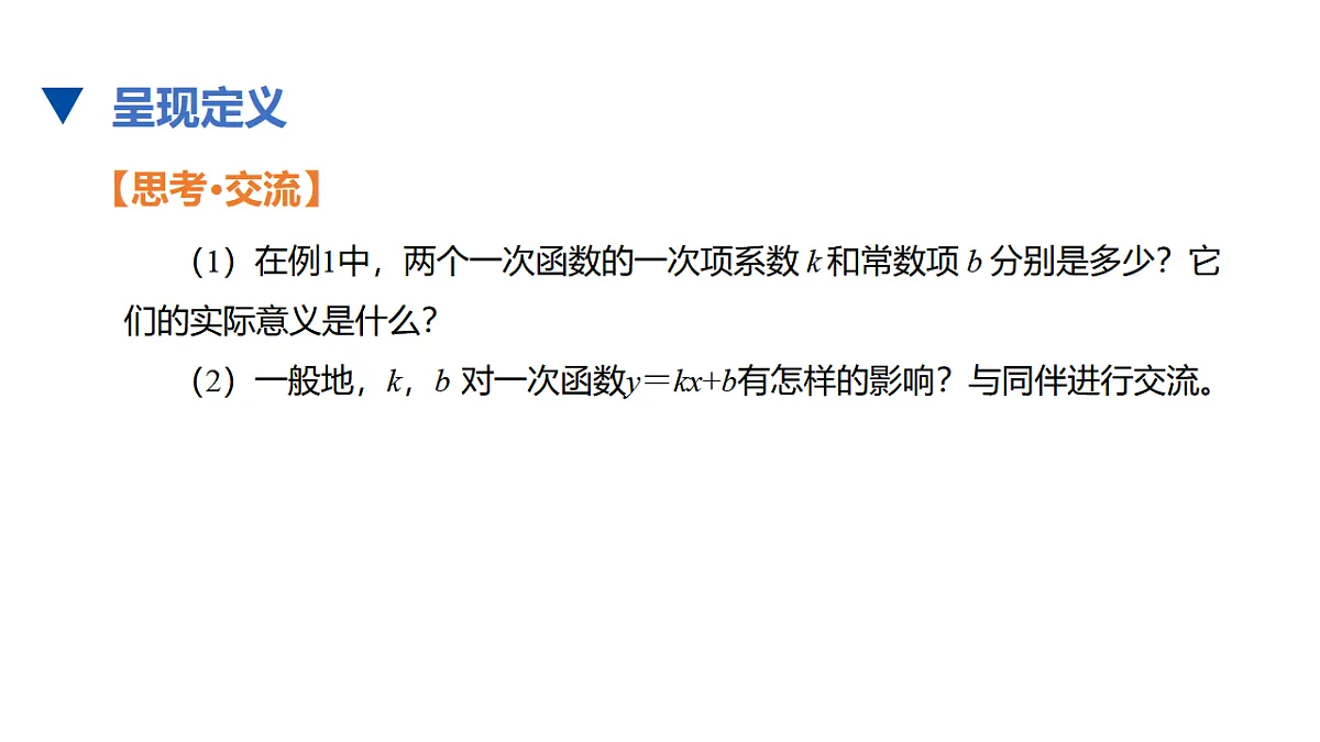 17678141第6页