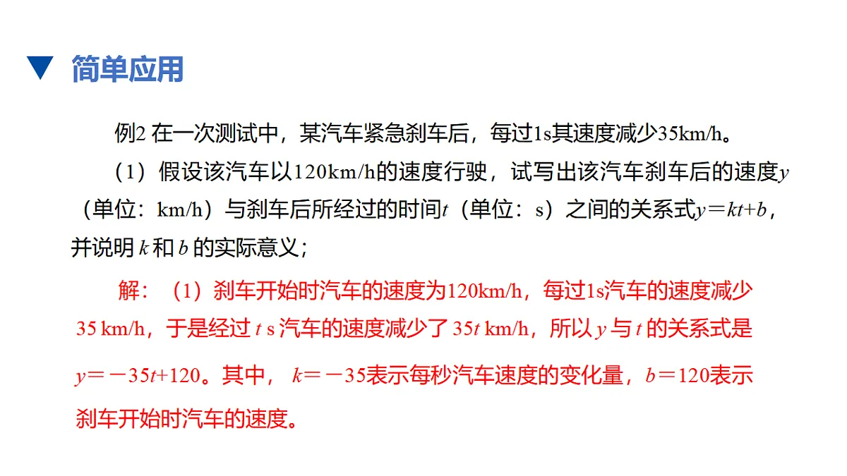 17678141第7页