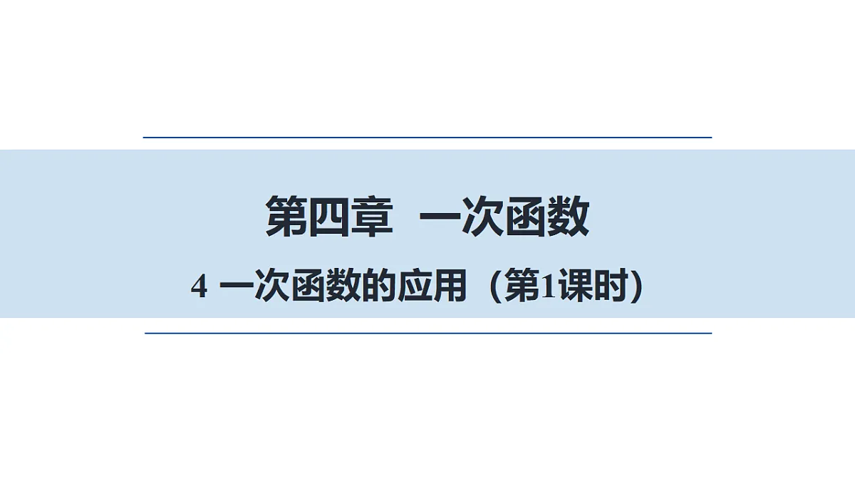 17678145第1页