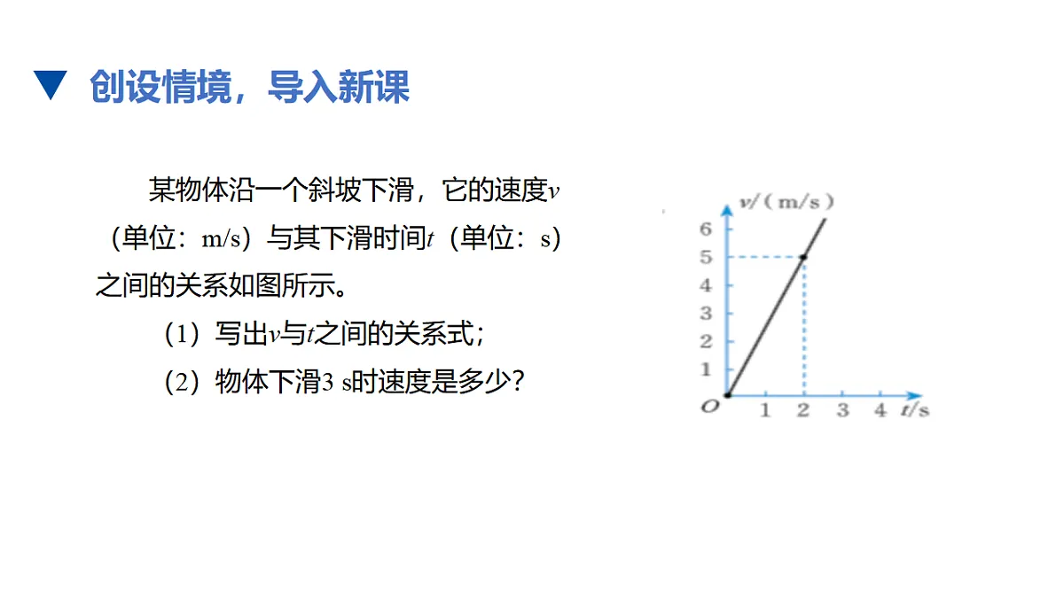 17678145第2页