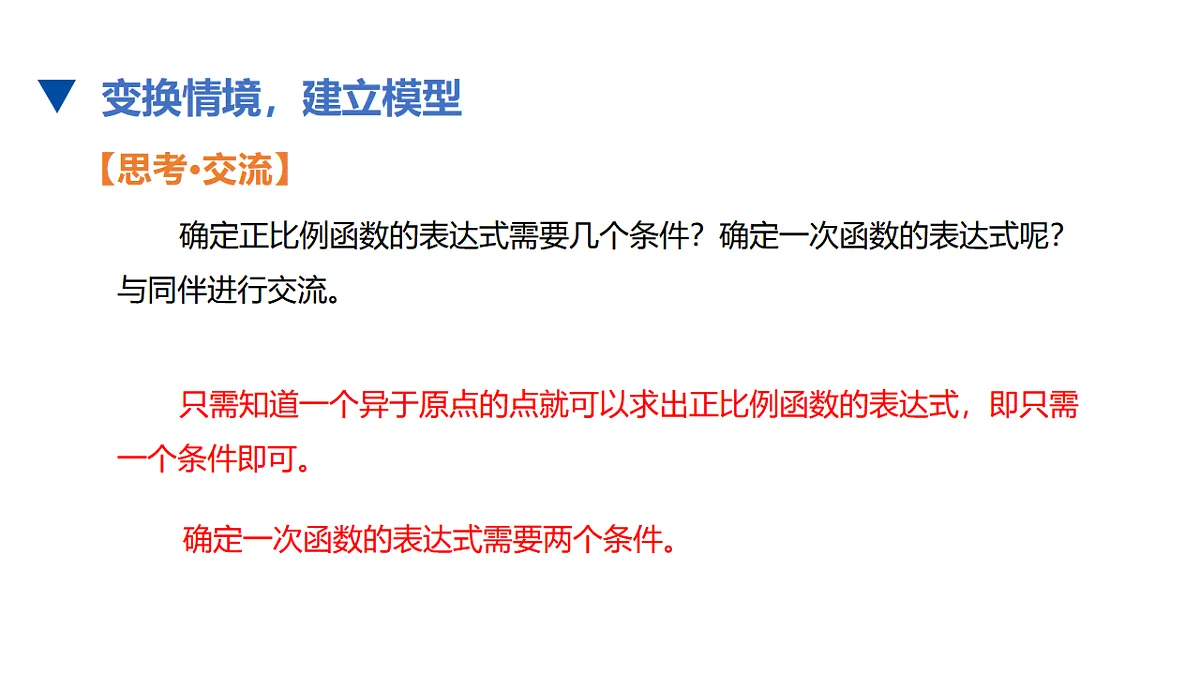 17678145第3页