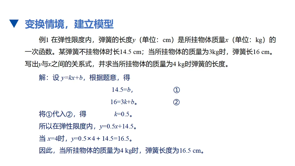 17678145第4页