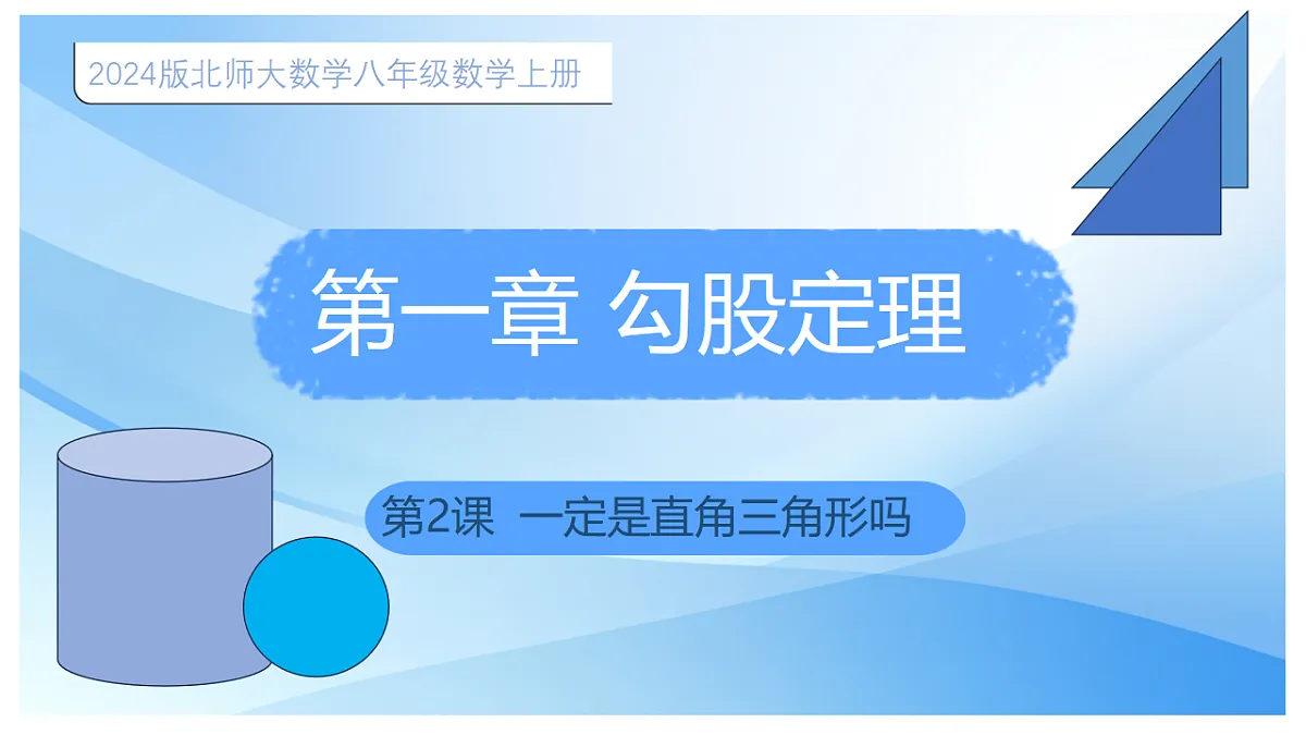 17678166第1页