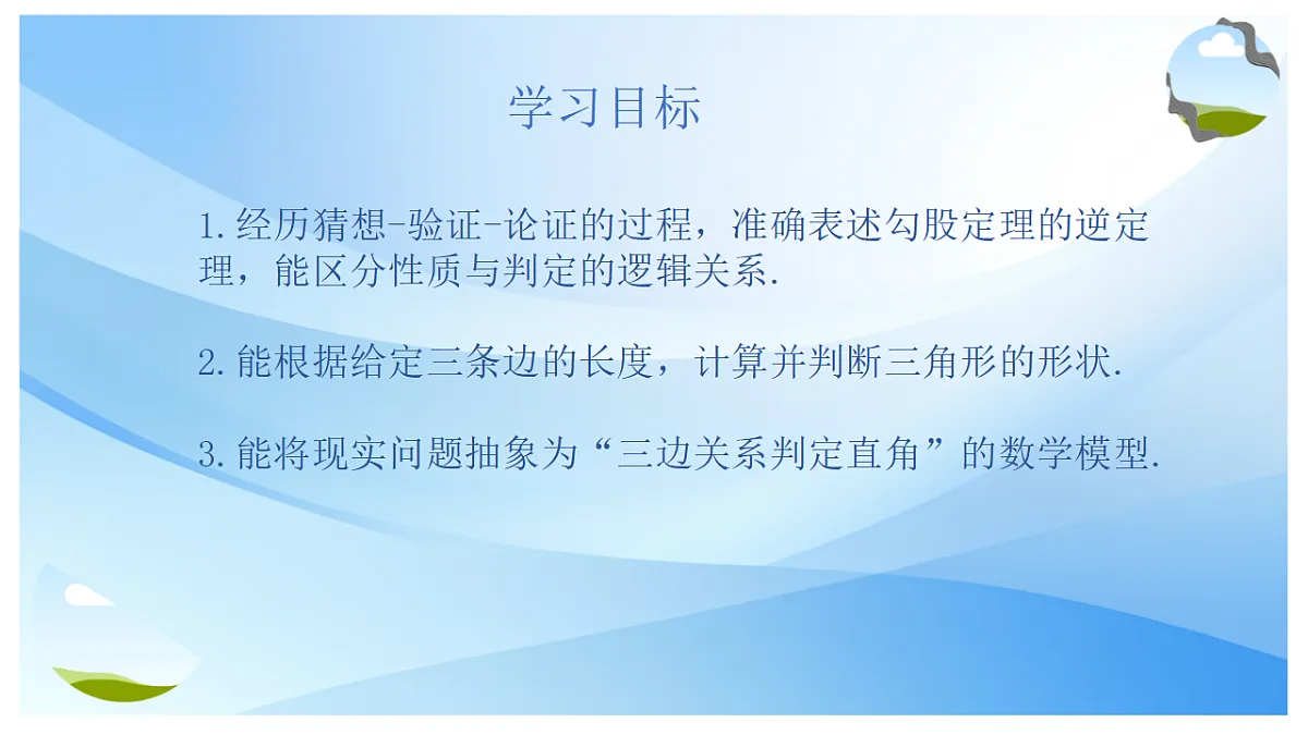 17678166第2页