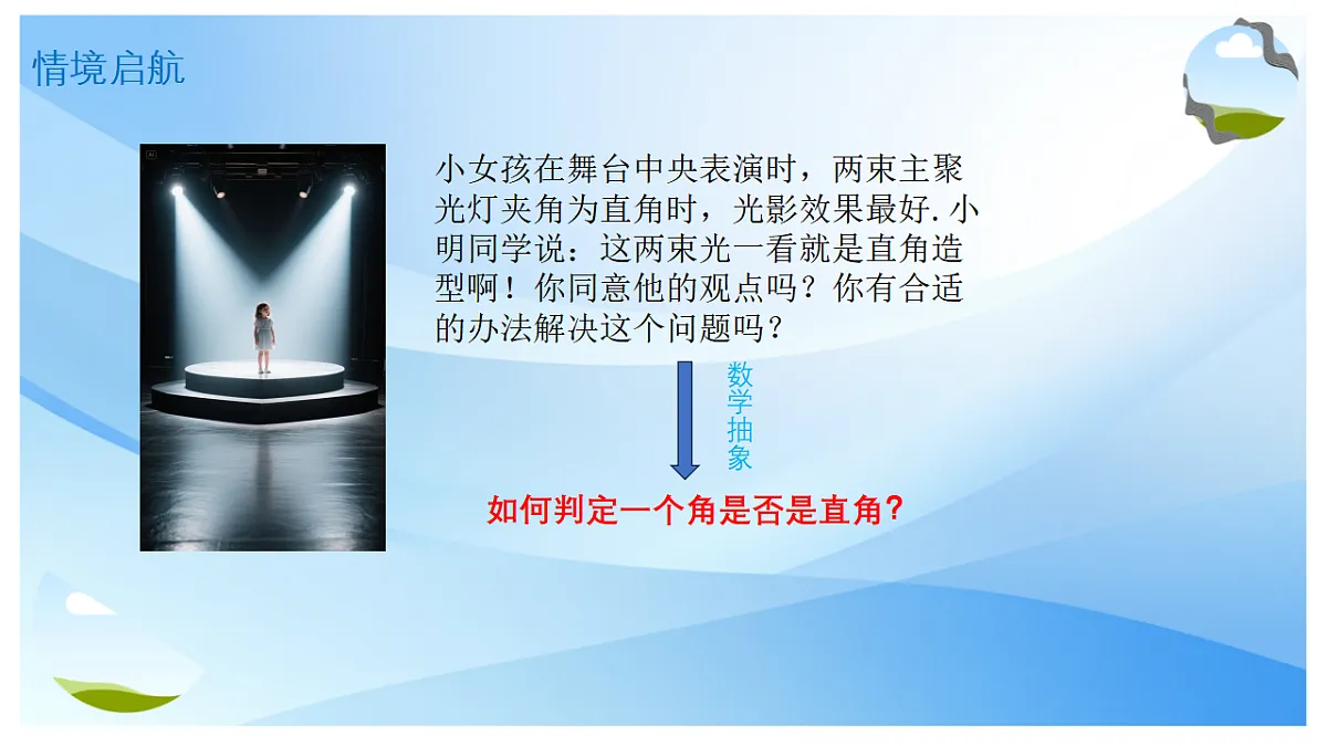 17678166第4页
