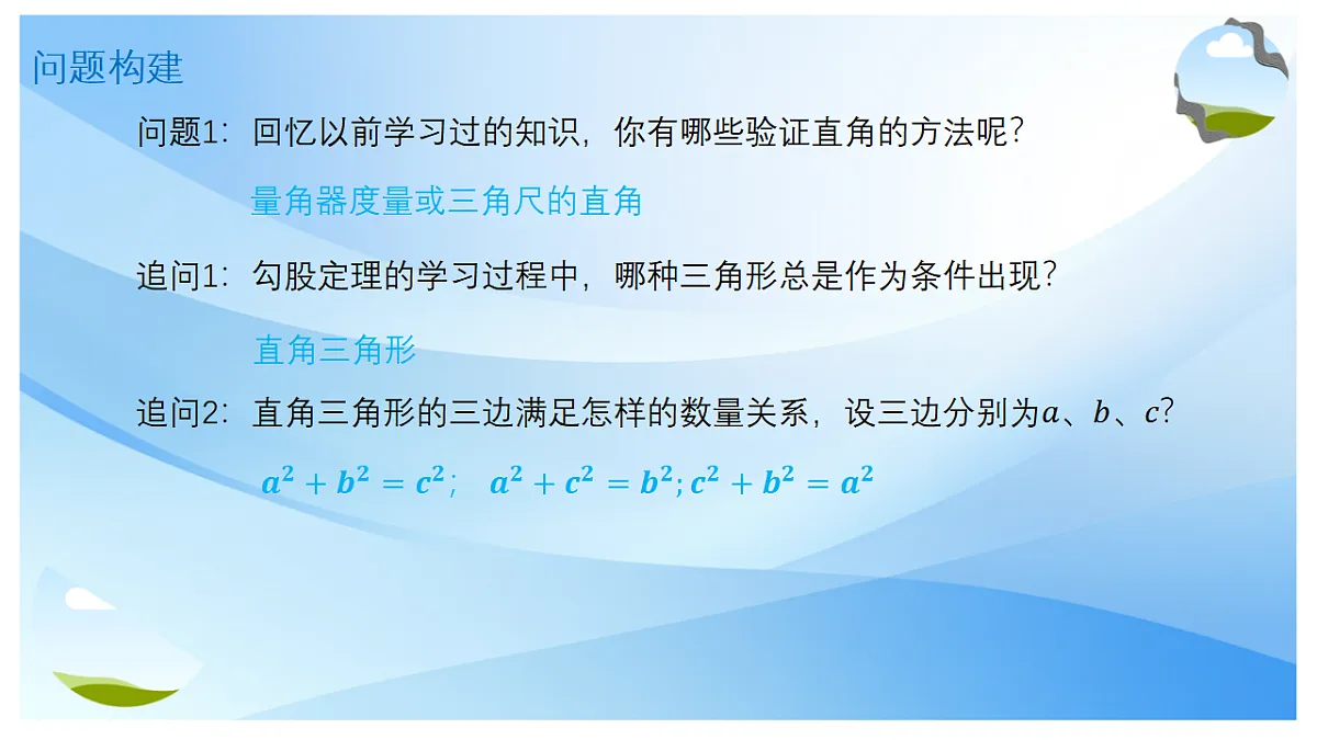 17678166第5页